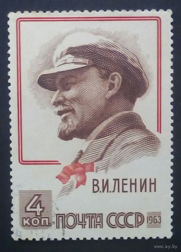 Марка СССР Ленин