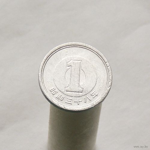 Япония 1 йена 1963
