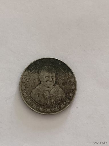 1 рупия 1992 г., Шри-Ланка
