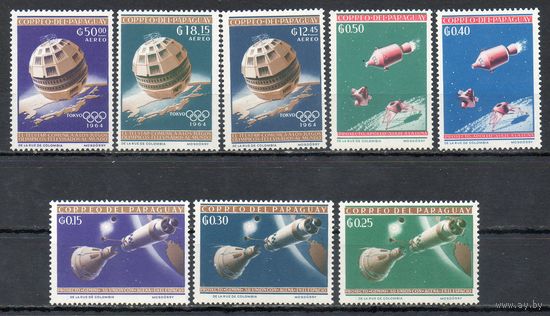 Исследование космоса Олимпийское лето в Токио Парагвай 1964 год серия из 8 марок