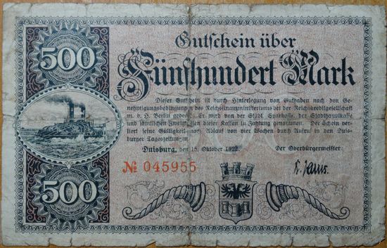 500 марок 1922г.