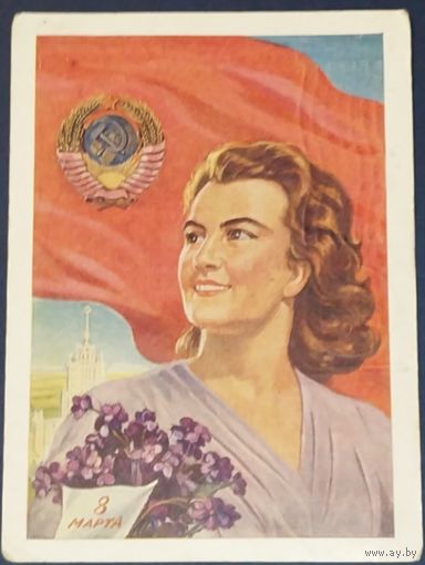 Тоидзе, 1958