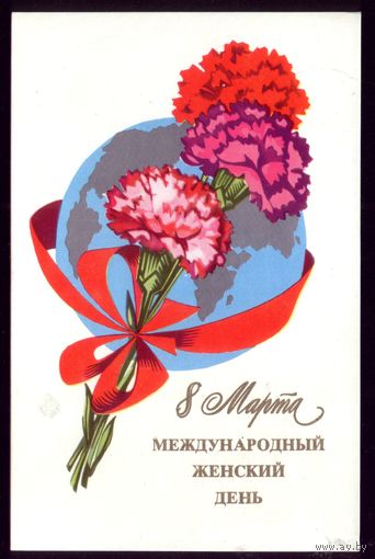 1975 год А.Любезнов 8 марта женский день