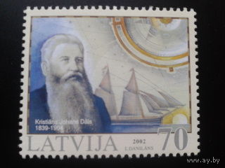 Латвия 2002 мореплаватель