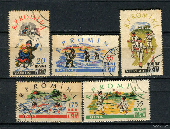 Румыния - 1960 - Детские спортивные игры - [Mi. 1913-1917] - полная серия - 5 марок. Гашеные.  (Лот 190AM)