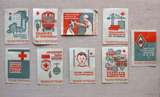 Спичечные этикетки Красный крест СССР 9 штук Гомель 1965
