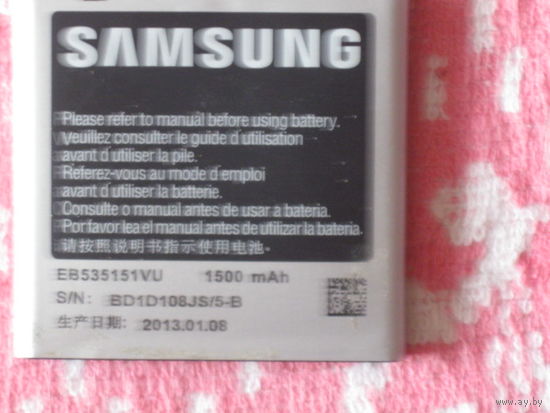 Аккумулятор для Samsung Galaxy S Advance i9070
