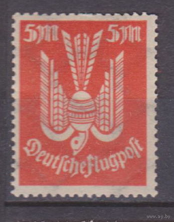 Веймарская республика Авиапочта птица Германия 1922-1923 год лот 2  ЧИСТАЯ