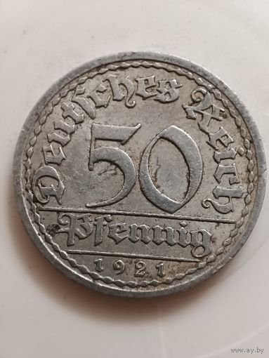 Германия 50 пфеннингов 1921 год А