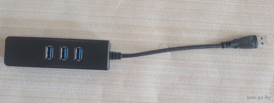 Адаптер USB: сетевая карта 1GB и 3 порта USB3.0