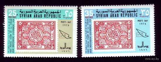 2 марки 1976 год Сирия 1326-1327