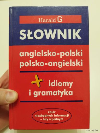 Английско-польский и польско-английский словарь.