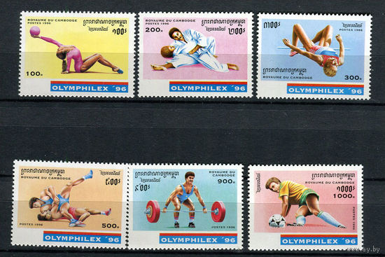 Камбоджа - 1996 - Спорт. OLYMPHILEX-96 - [Mi. 1598-1603] - полная серия - 6 марок. MNH.