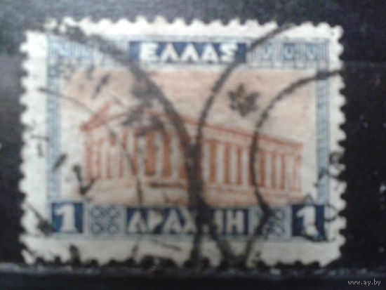 Греция 1927 Стандарт, храм Гефеста