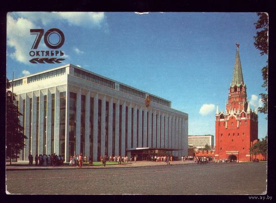 Москва Кремлёвский дворец съездов
