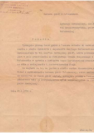 1935 Письмо Молодечно II РП