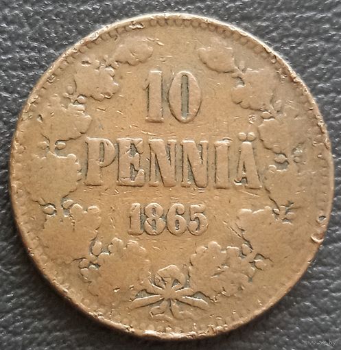 10 пенни 1865