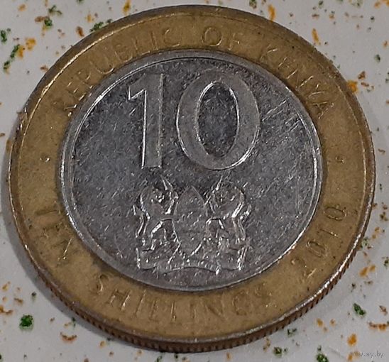 Кения 10 шиллингов, 2010 (4-15-18)