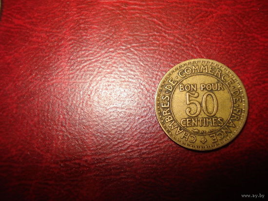 50 сантим 1929 год Франция (торговая палата )