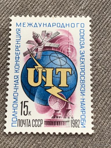 СССР 1982. Полномочная конференция международного союза электросвязи. Найроби