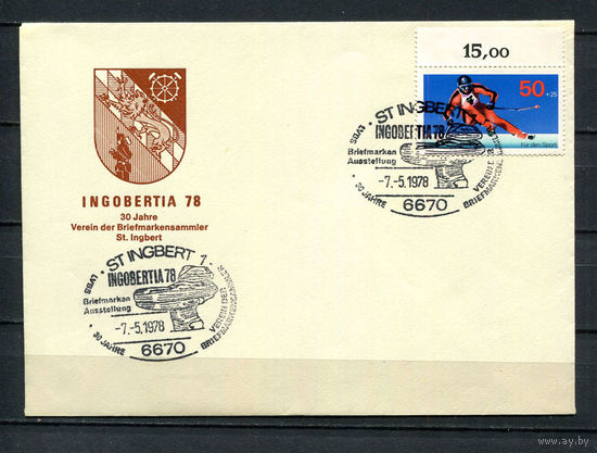 ФРГ - 1978 - Конверт со спецгашением (7-5-1978 INGOBERTIA 78) и маркой [Mi. 968]. Лыжный спорт -  (LOT AK4)