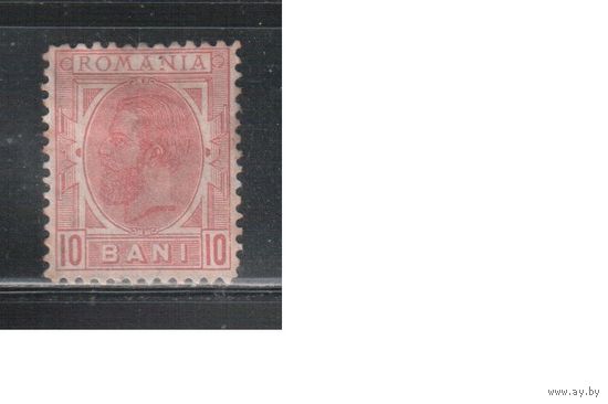 Румыния-1900, (Мих.133)  *  , Стандарт, Король Карл I, без  ВЗ,