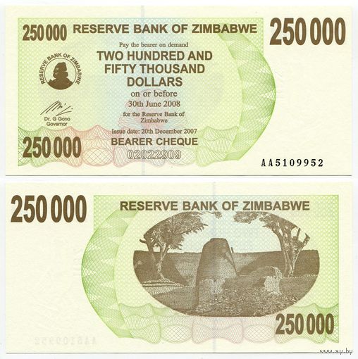 Зимбабве. 250 000 долларов (образца 2007 года, P50, UNC)
