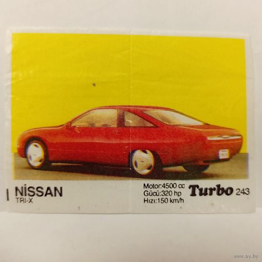Turbo #243 (Турбо) Вкладыш жевачки Турба. Жвачки