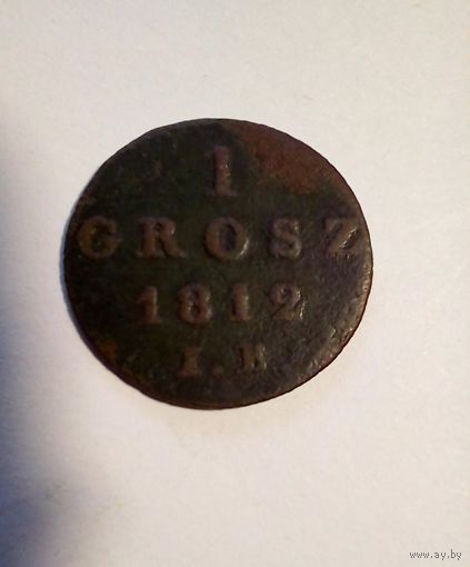 1 грош 1812 IB Герцогство Варшавское(1)