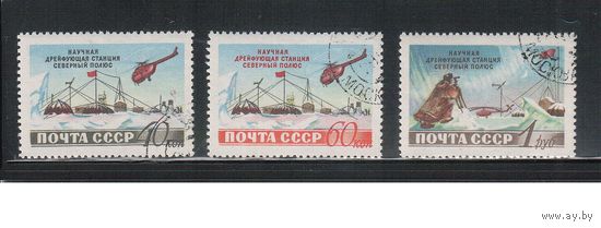 СССР-1955, (Заг.1757-1759),  гаш.(с клеем), Станция "Северный Полюс"(полная серия)(3)