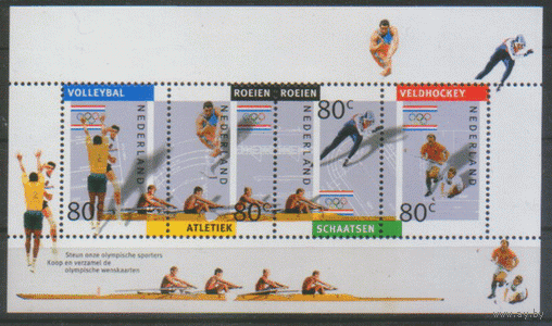 НДЛ. М. Блок 36. 1992. Олимпийские виды спорта. ЧиСт.