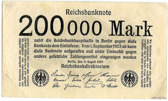 Германия 200000 марок 1923 год