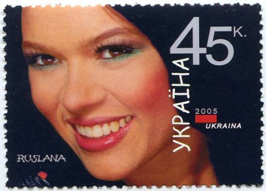 Песенный конкурс "Евровидение-2005". Руслана Лыжичко Украина 2004 **