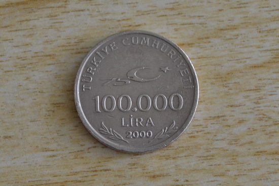 Турция 100.000 лир 2000