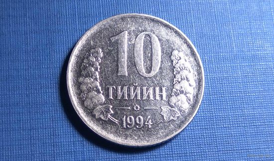 10 тийин 1994. Узбекистан.