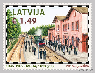 2016 Латвия 990 Железнодорожная станция Крустпилс. Локомотив  **
