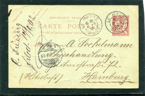 Франция. Почтовая карточка. Гавр 1902