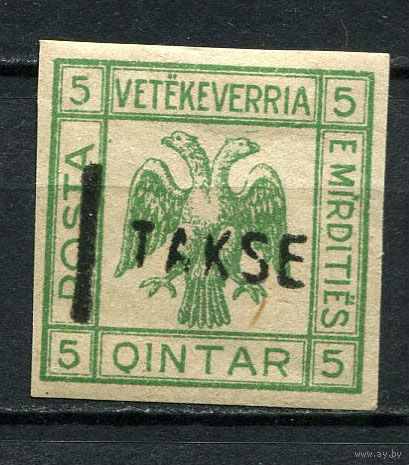 Республика Мирдита (Албания) - 1921 - Герб 5Q с надпечаткой номинала 1 Takse - 1 марка. MH.  (LOT Df18)