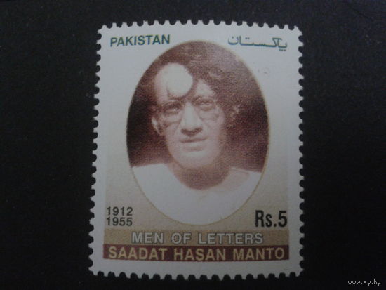 Пакистан 2005 писатель