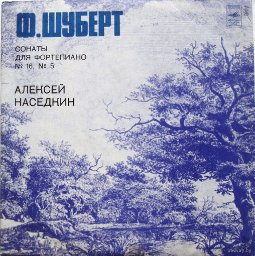 Ф. Шуберт, Алексей Наседкин, Сонаты Для Фортепиано 16, 5, LP 1977