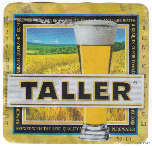 Этикетка пива Taller (Украина) б/у Ф094