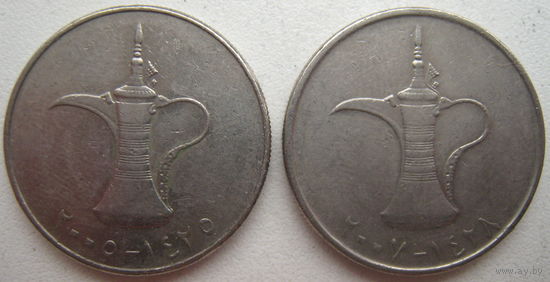 ОАЭ 1 дирхам 2005, 2007 гг. Цена за 1 шт.
