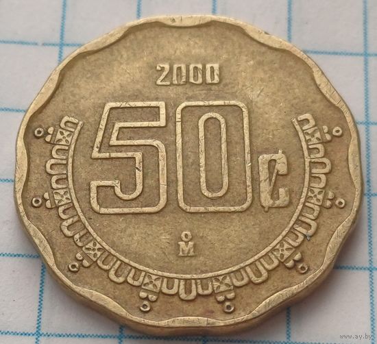 Мексика 50 сентаво, 2000     ( 2-8-4 )