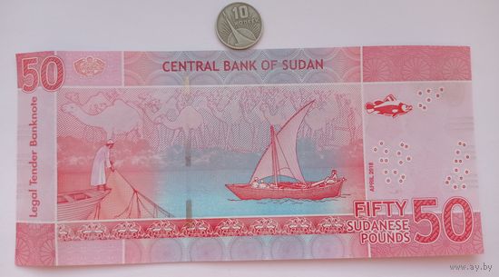 Werty71 Судан 50 фунтов 2018 UNC банкнота