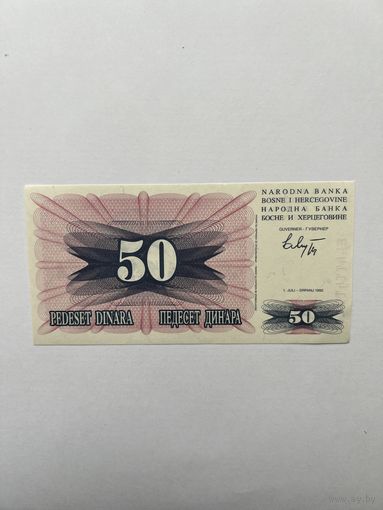 Босния и Герцоговина. 50 динар. 1992 год. АD51411493. UNC