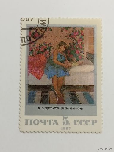 1987 СССР. Искусство