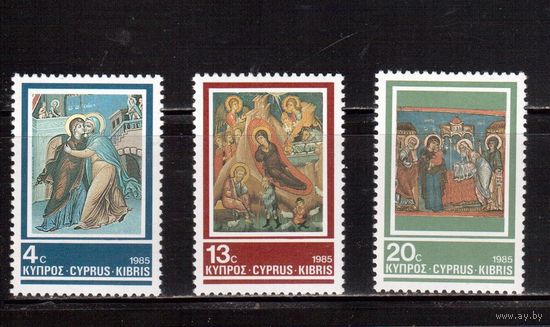 Кипр-1985, (Мих.648-650)  ** ,   Религия, Искусство, Рождество, (полная серия)