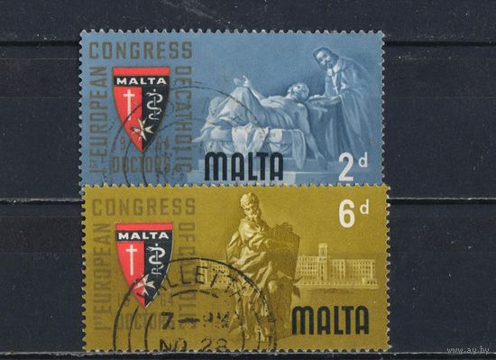 GB Колонии Мальта 1964 Европейский конгресс католического искусства #289-90