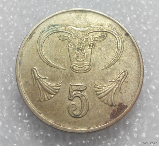 5 центов 1992 Кипр #01
