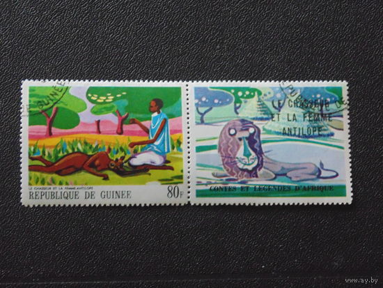 Гвинея 1968 г.